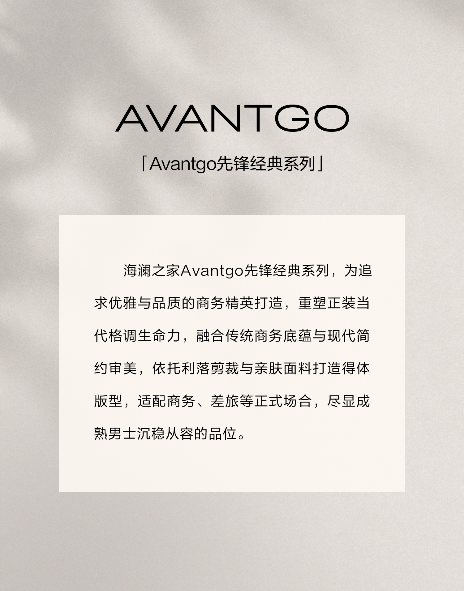 假两件保暖针织衫