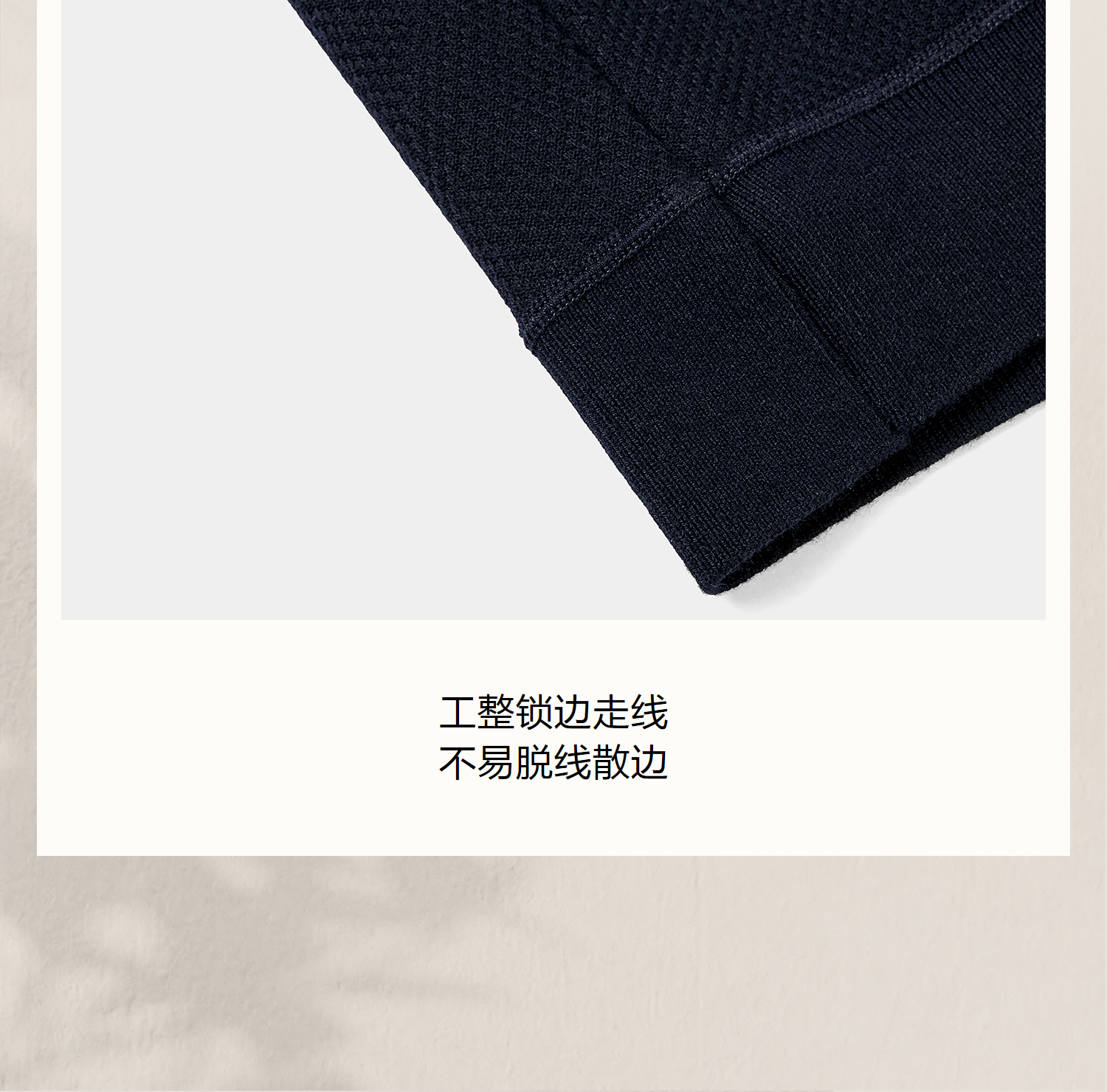 假两件保暖针织衫