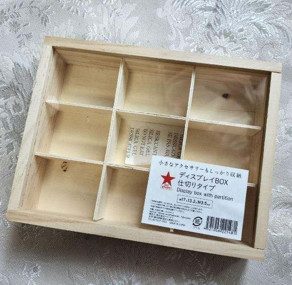木质礼品盒