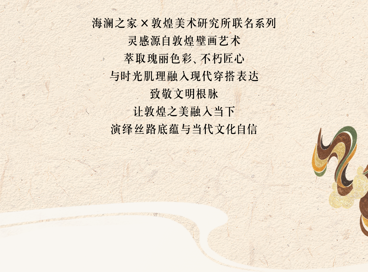 新年圆领印花卫衣