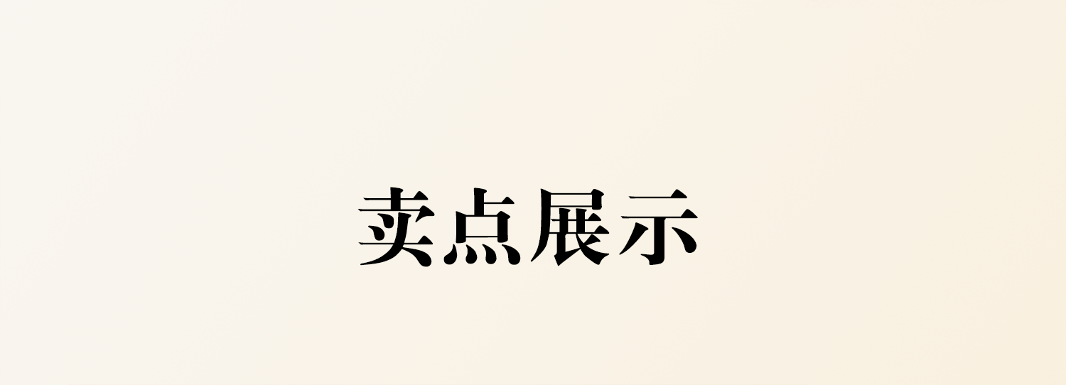 新年圆领印花卫衣