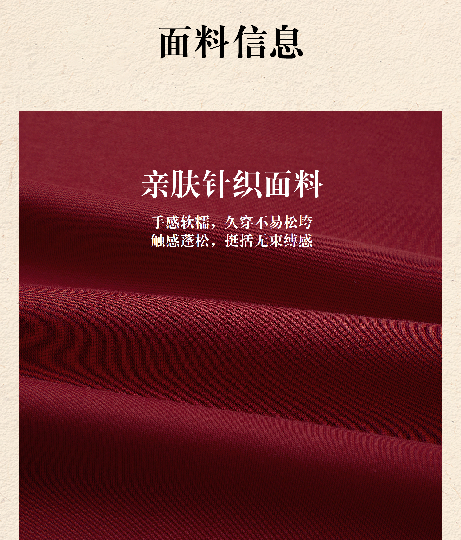 新年圆领印花卫衣