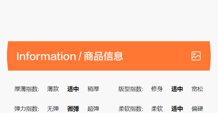假两件休闲短袖T恤